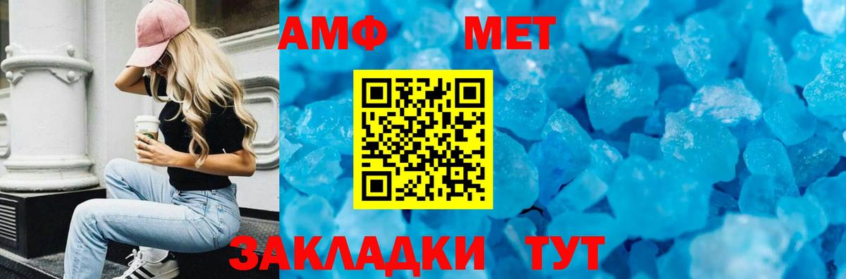 Альфа ПВП СОЛЬ   МЕТАМФЕТАМИН  Ефремов  Cocaine  МЕФ кристаллы  ЭКСТАЗИ  Вход с VPN  МДМА  Гашиш  Каннабис 
