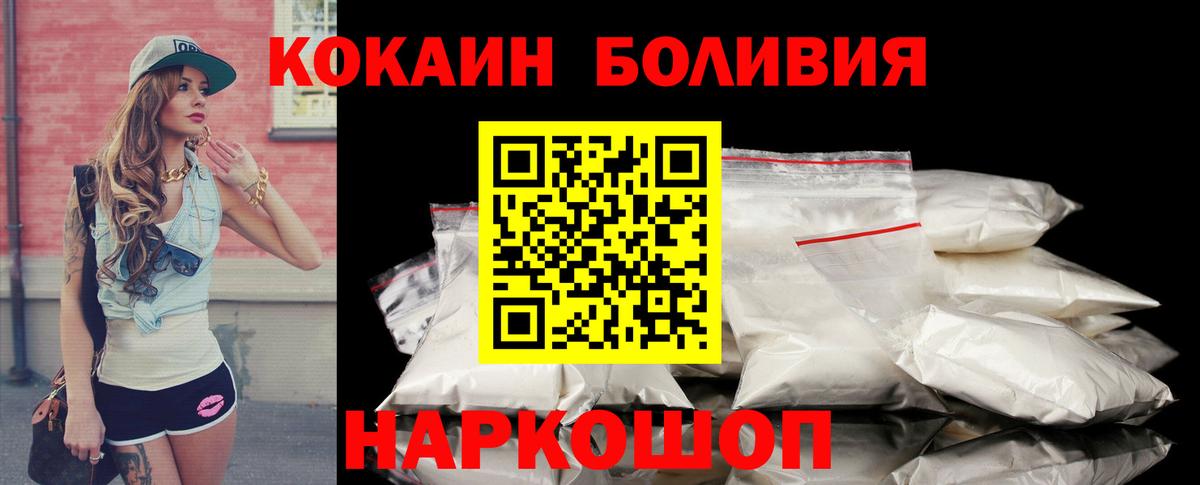COCAIN Fish Scale Ефремов