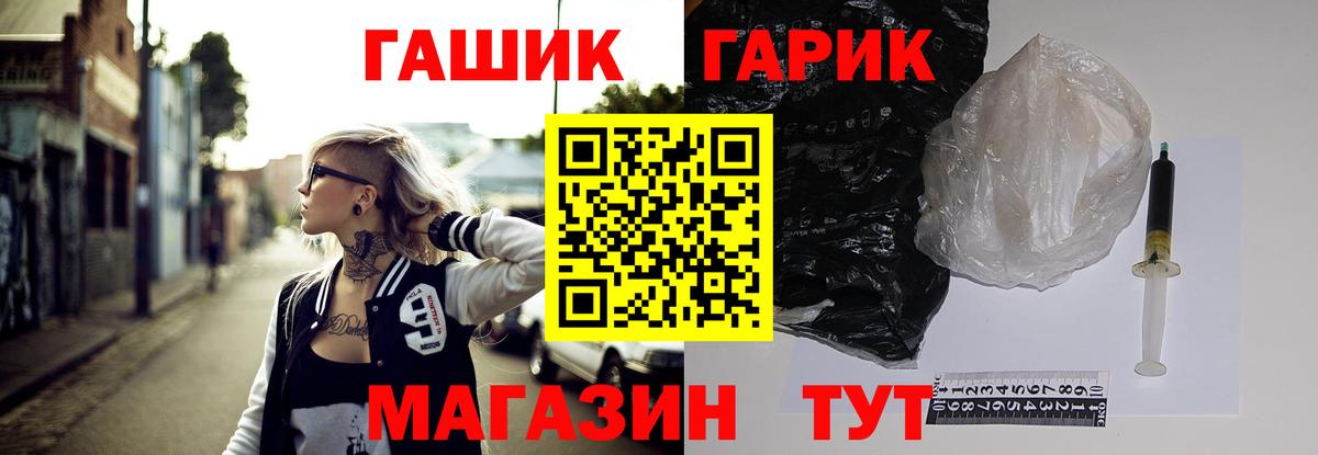 Ефремов  ГАШИШ Изолятор  Вход с VPN  ГАШИШ Cannabis 