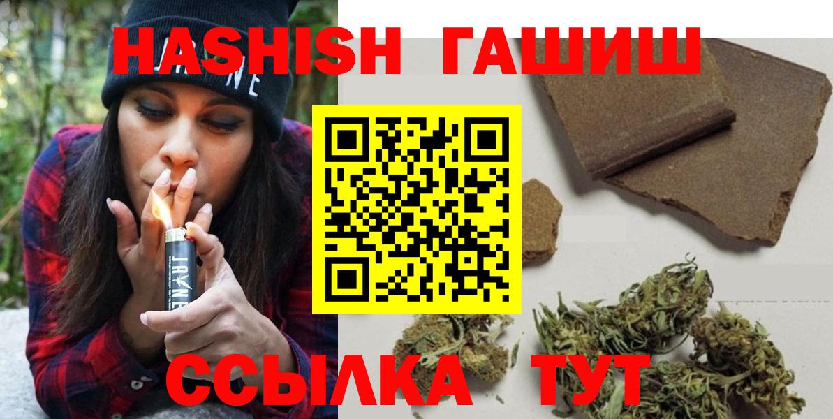 Гашиш Изолятор Ефремов