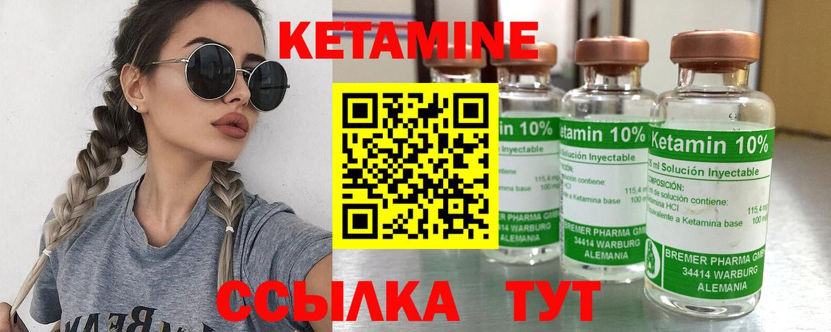 Кетамин VHQ  МЕГА ССЫЛКА  Ефремов  Вход с VPN 