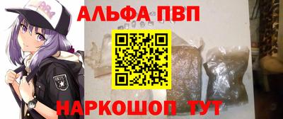 дживик Ливны