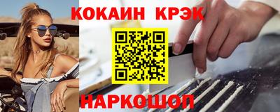 молекула духа Ликино-Дулёво