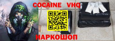 мескалин Лесосибирск