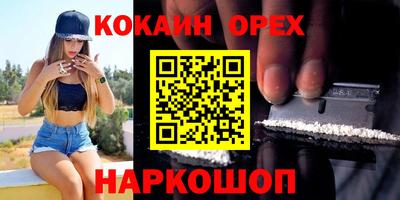 мескалин Лесосибирск