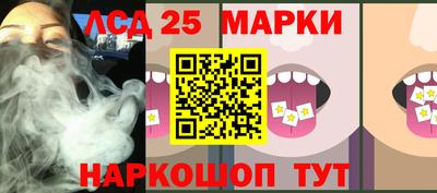 мескалин Лесосибирск