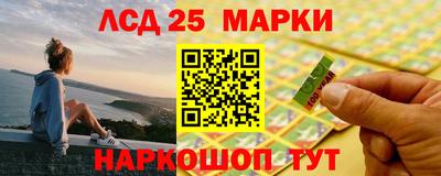 мескалин Лесосибирск