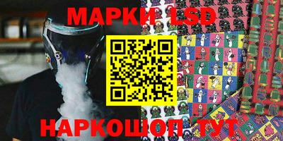 дживик Ливны