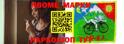 мескалин Лесосибирск