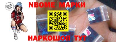 дживик Ливны