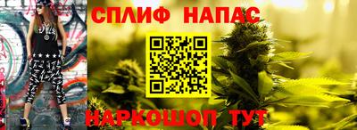 мескалин Лесосибирск