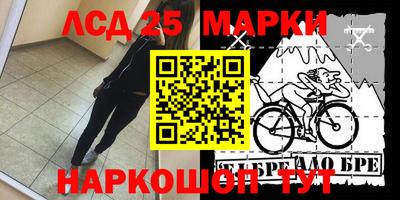 молекула духа Ликино-Дулёво