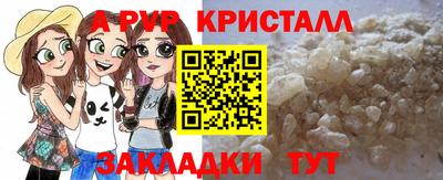 молекула духа Ликино-Дулёво