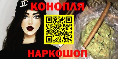 мескалин Лесосибирск