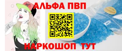 дживик Ливны
