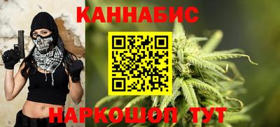 мескалин Лесосибирск