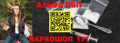 мескалин Лесосибирск