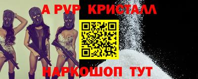 дживик Ливны