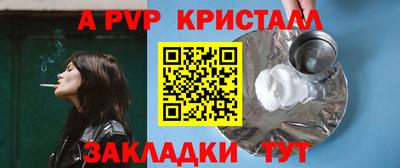 молекула духа Ликино-Дулёво