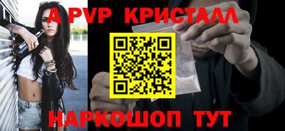 молекула духа Ликино-Дулёво