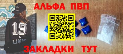 молекула духа Ликино-Дулёво