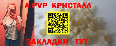 дживик Ливны