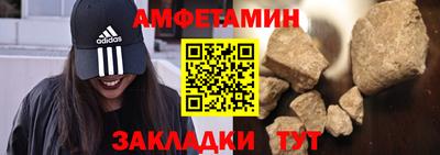мескалин Лесосибирск