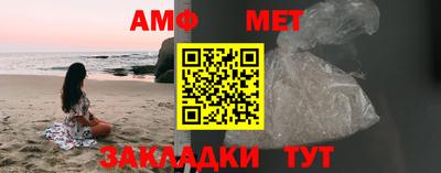 молекула духа Ликино-Дулёво