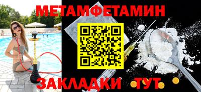 молекула духа Ликино-Дулёво