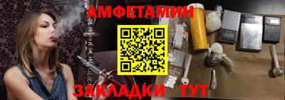 молекула духа Ликино-Дулёво