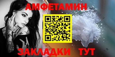 мескалин Лесосибирск