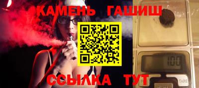 мескалин Лесосибирск