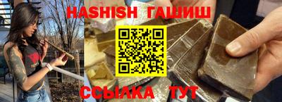 молекула духа Ликино-Дулёво