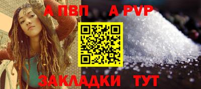 дживик Ливны