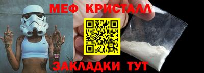 молекула духа Ликино-Дулёво