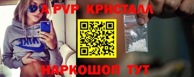 мескалин Лесосибирск