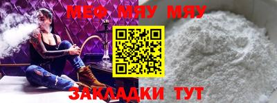 мескалин Лесосибирск