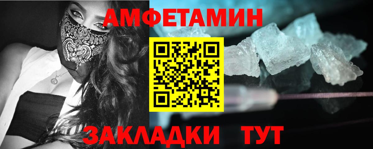 Первитин Декстрометамфетамин 99.9% Ефремов