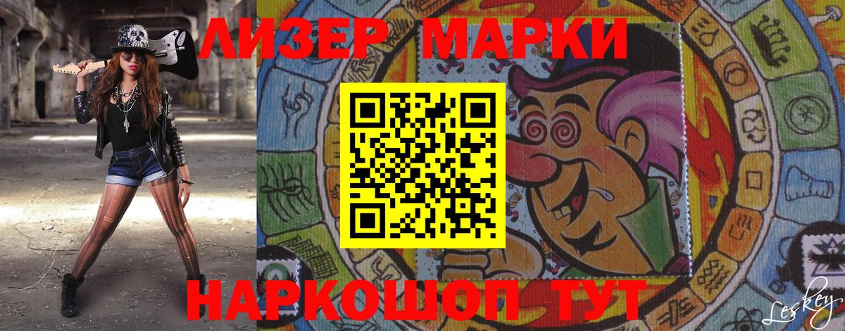 Ефремов  Наркотические марки 1,5мг  Марки 25I-NBOMe  Вход с VPN  Наркотические марки 1,5мг 
