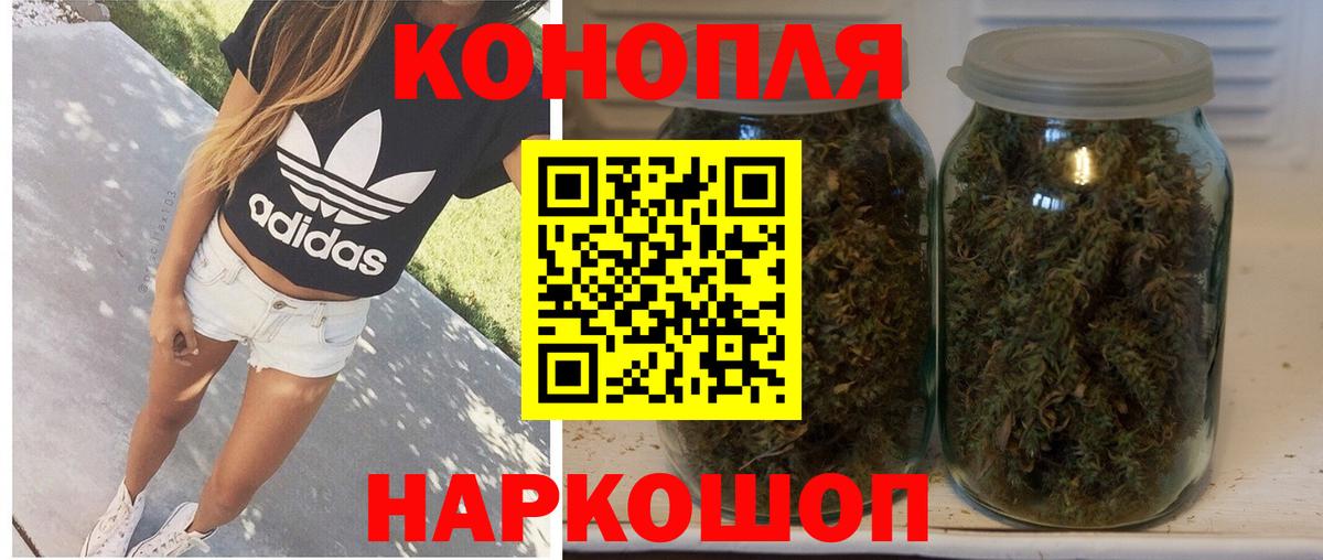 Бошки марихуана THC 21%  Вход с VPN  Марихуана сатива  Ефремов 